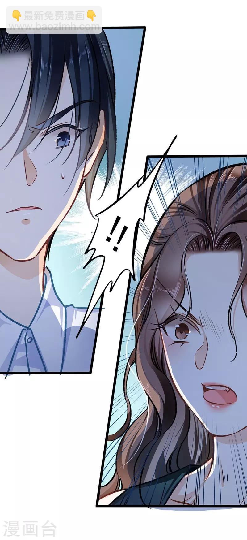 第31话 工于心计-第31话