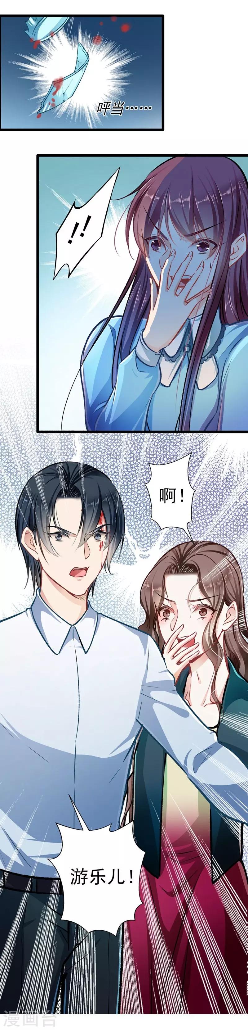 第31话 工于心计-第31话