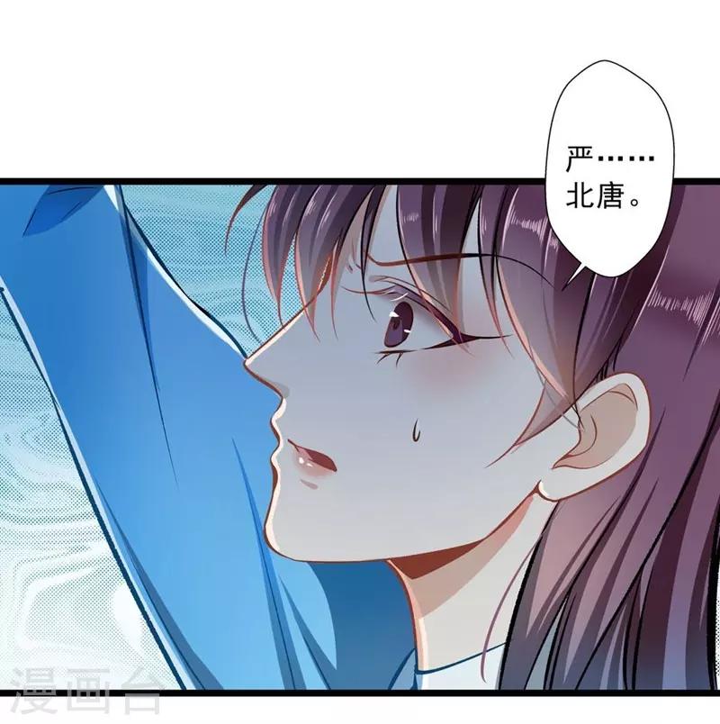 第31话 工于心计-第31话