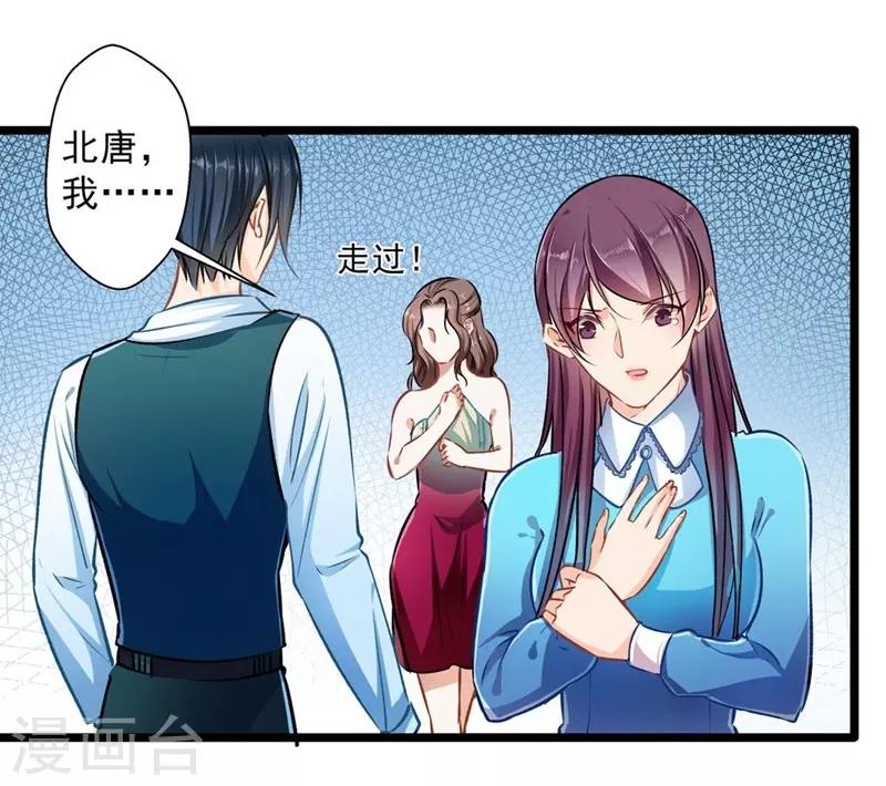 第31话 工于心计-第31话