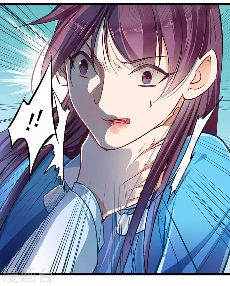 第31话 工于心计-第31话