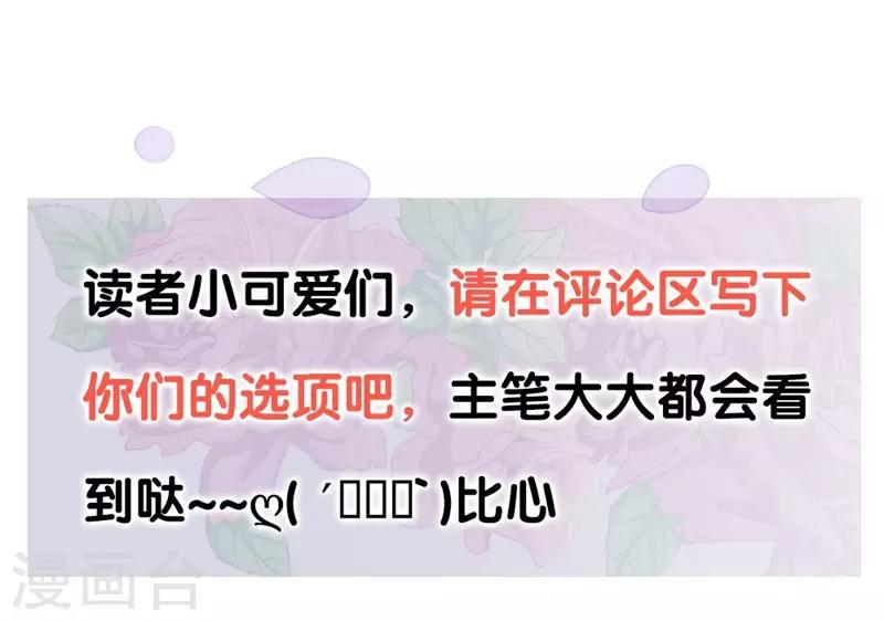 第33话 眼中只有你-第33话