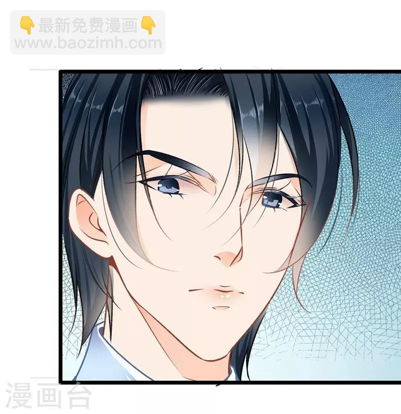 第33话 眼中只有你-第33话