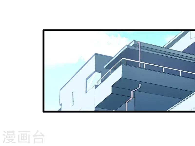 第33话 眼中只有你-第33话