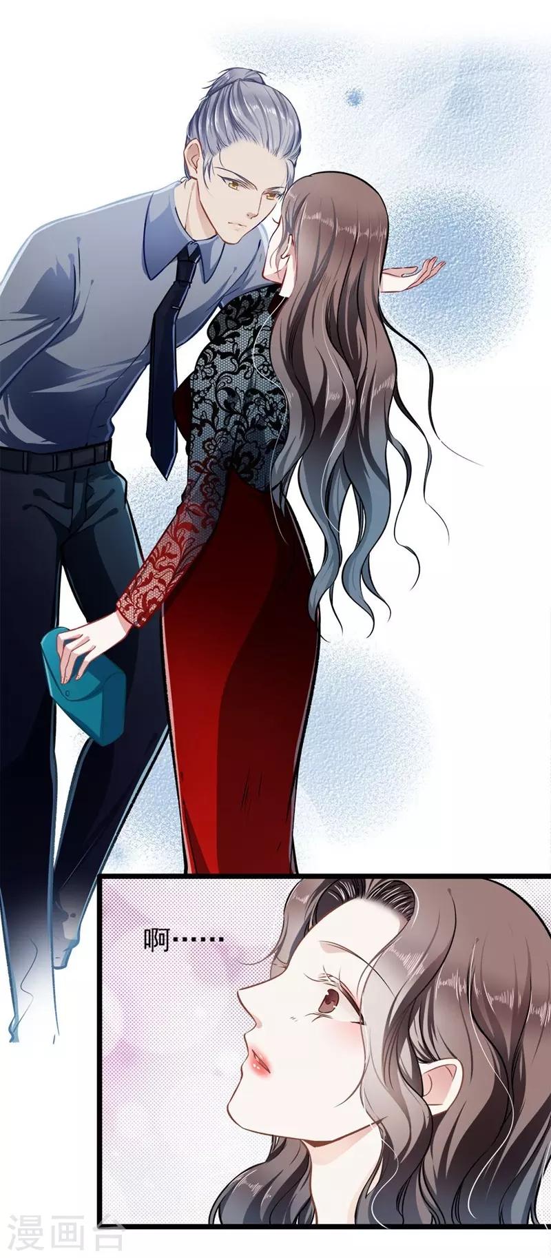 第35话 撩遍花美男-第35话