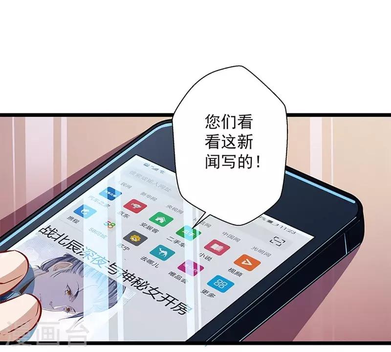 第37话 大佬的游戏-第37话