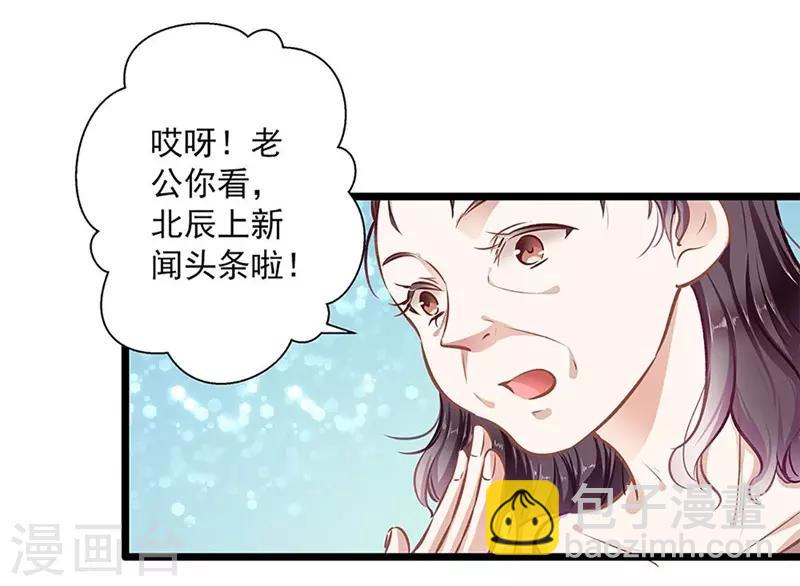 第37话 大佬的游戏-第37话