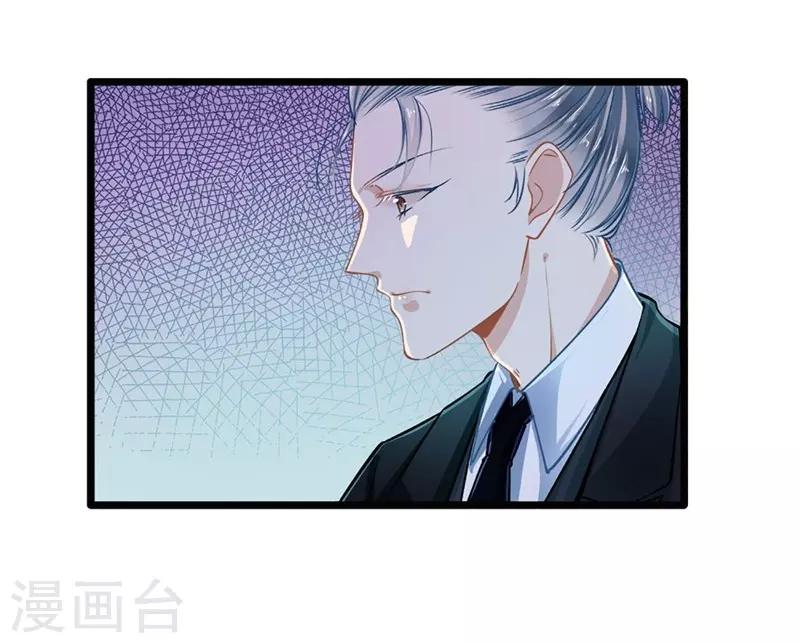 第39话 情不知所起-第39话