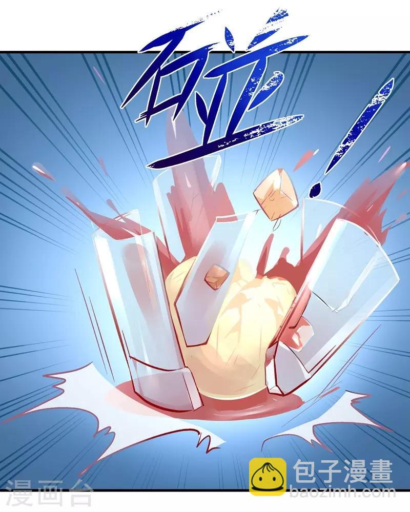 第5话 你算哪根葱？-第5话