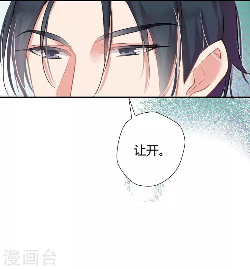 第5话 你算哪根葱？-第5话