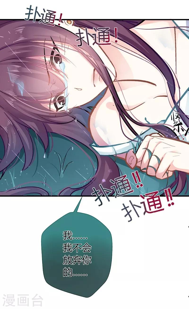 第5话 你算哪根葱？-第5话