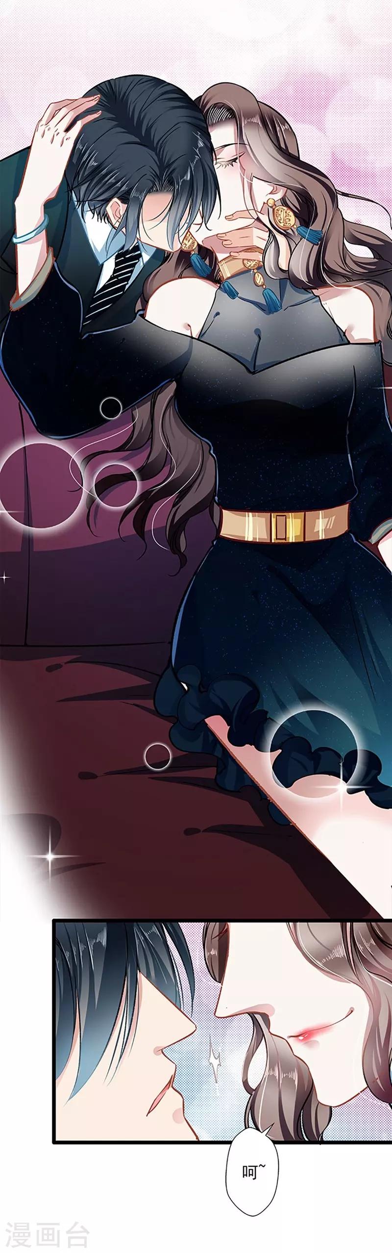 第41话 爱而不得？-第41话