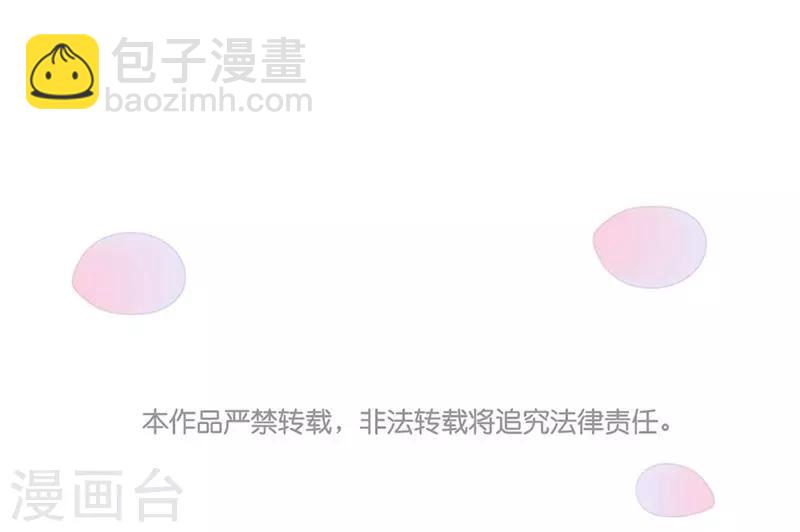 第41话 爱而不得？-第41话