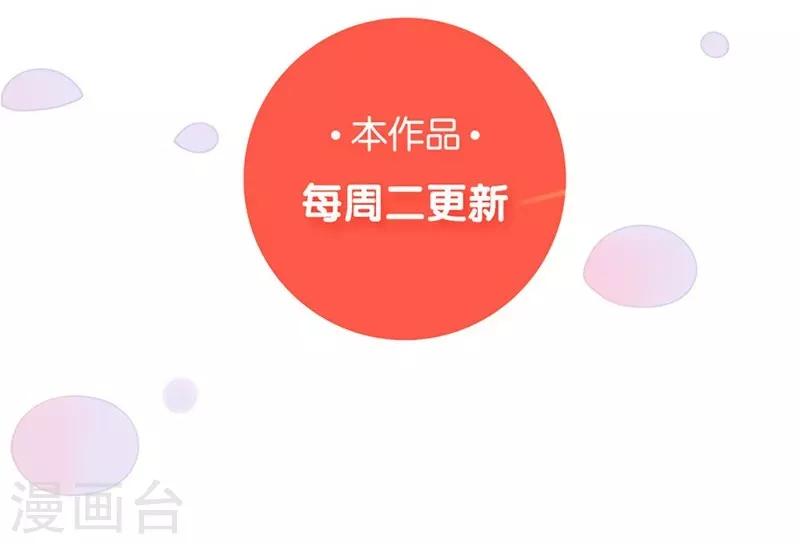 第41话 爱而不得？-第41话