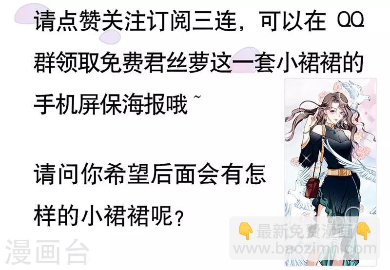 第41话 爱而不得？-第41话