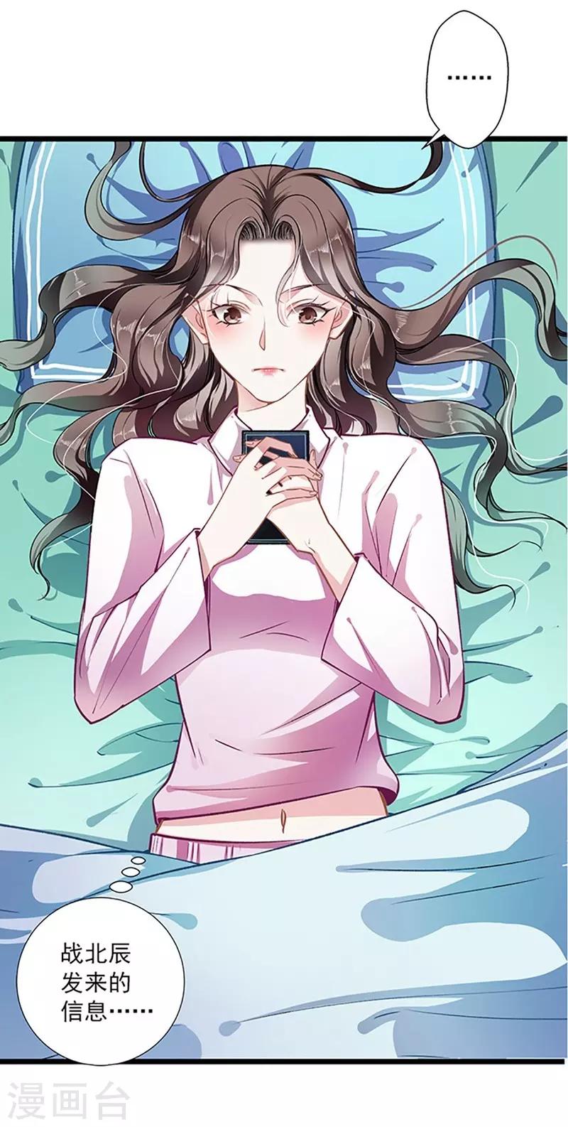 第41话 爱而不得？-第41话