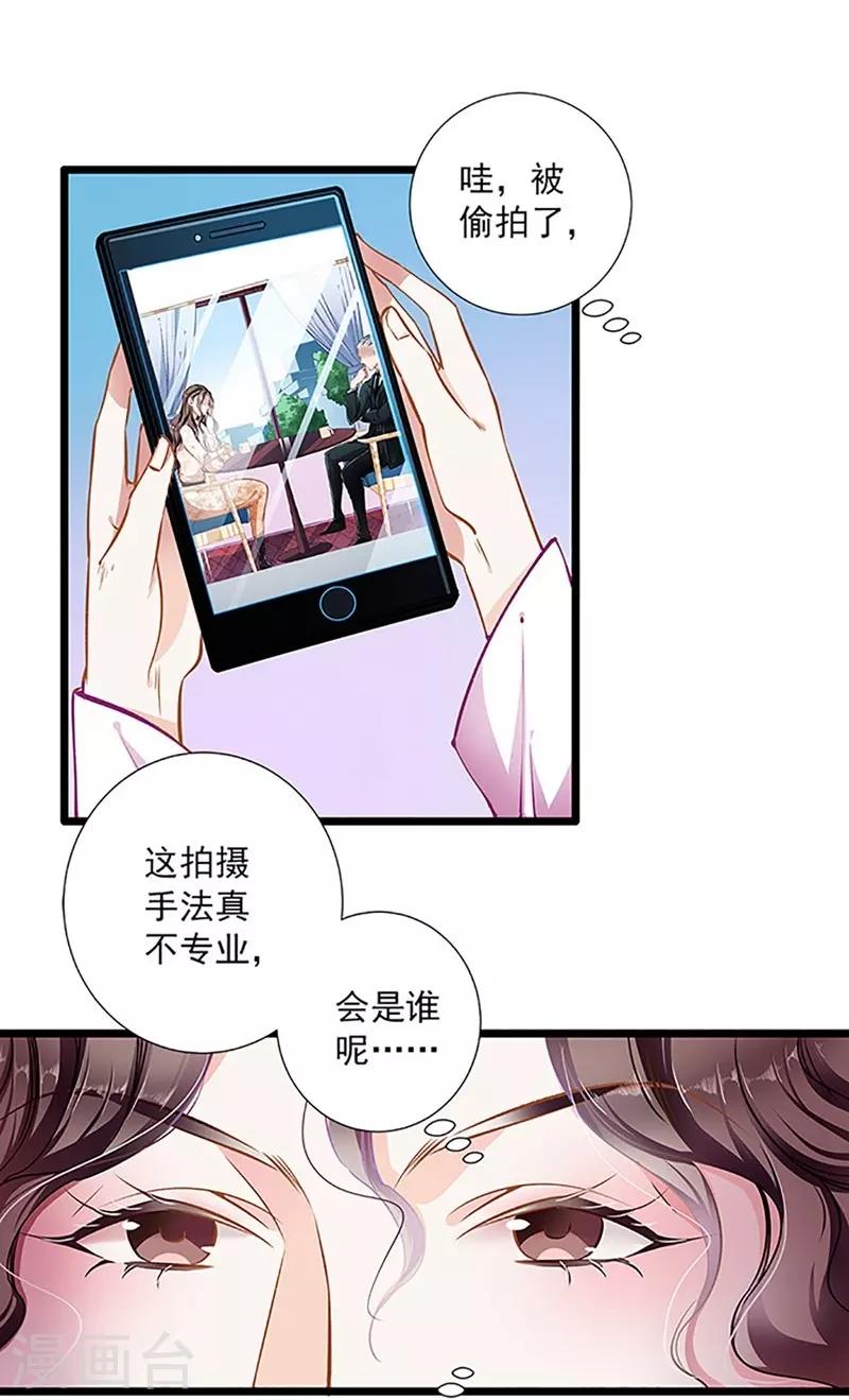 第41话 爱而不得？-第41话