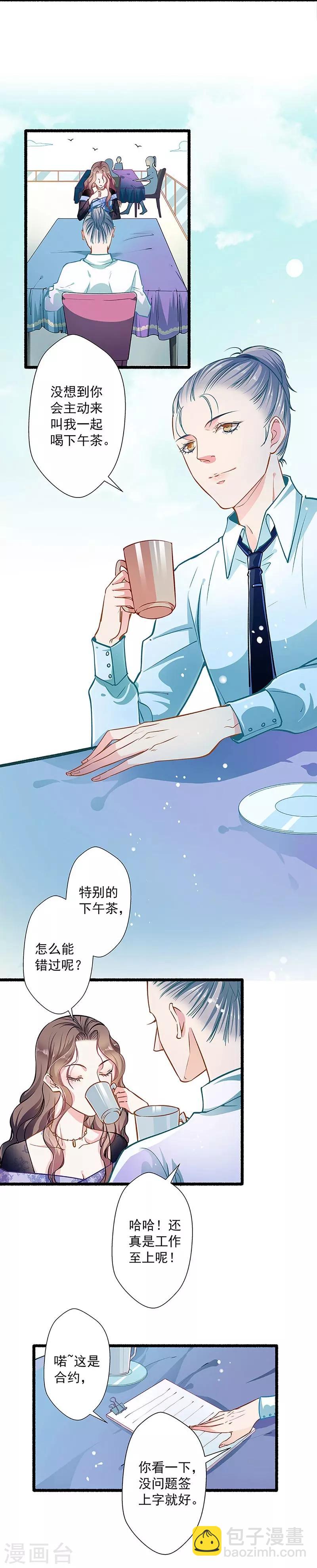 第43话 五十步笑百步-第43话