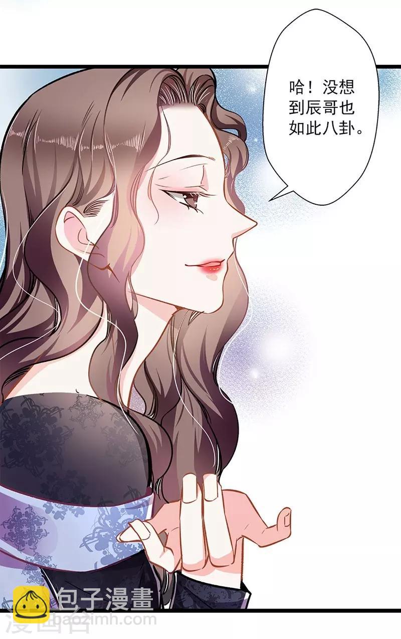 第43话 五十步笑百步-第43话