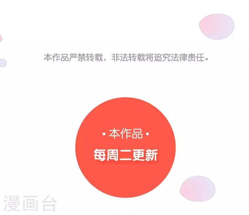 第47话 神秘来信-第47话