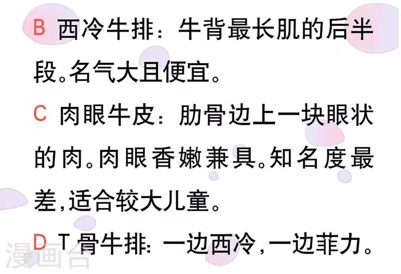 第47话 神秘来信-第47话