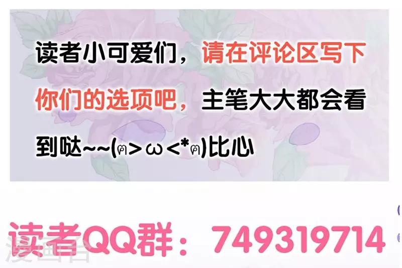 第47话 神秘来信-第47话