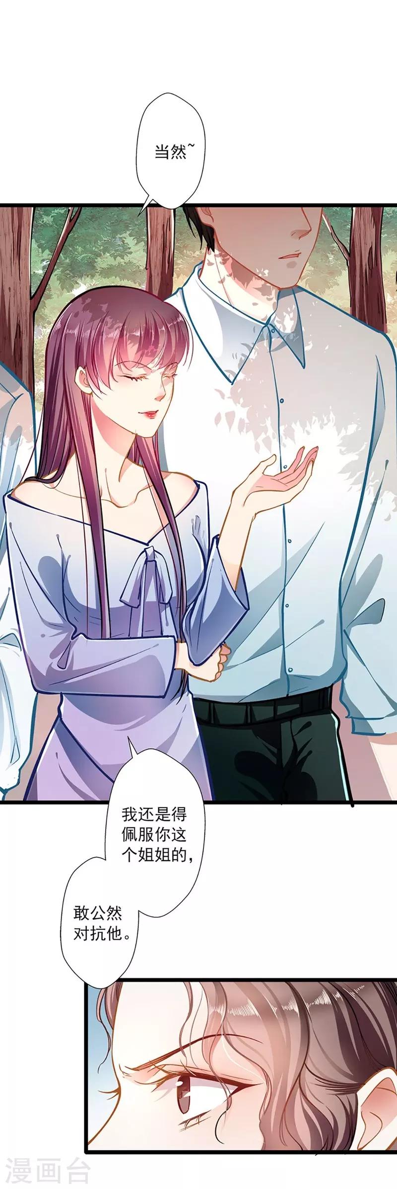 第49话 绑架-第49话