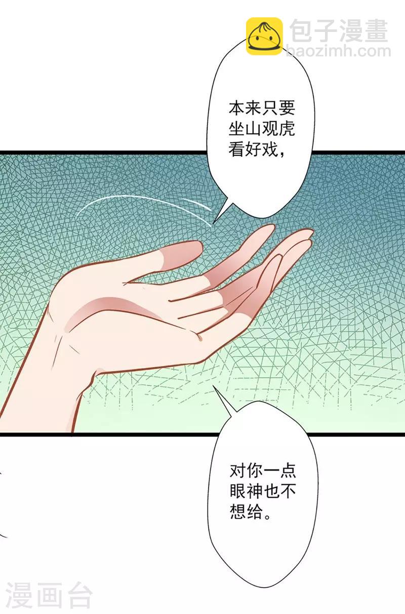 第49话 绑架-第49话