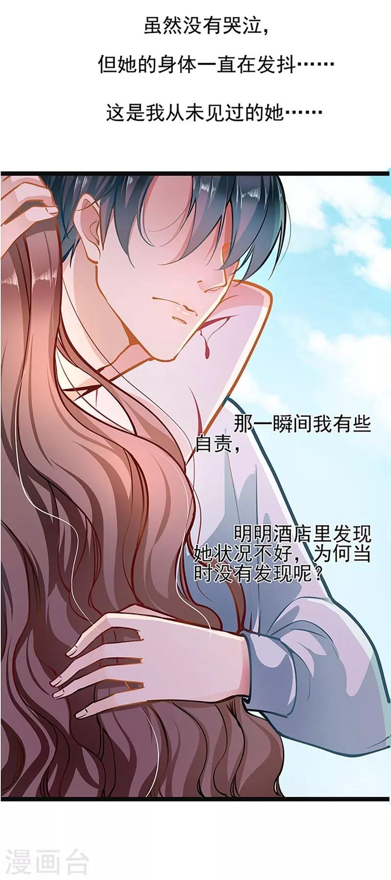 第51话 追究到底-第51话