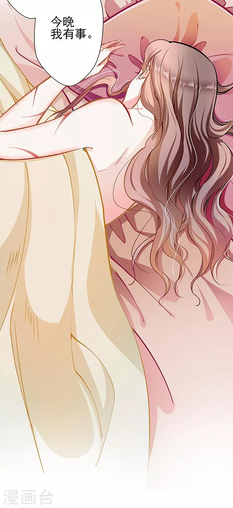 第51话 追究到底-第51话