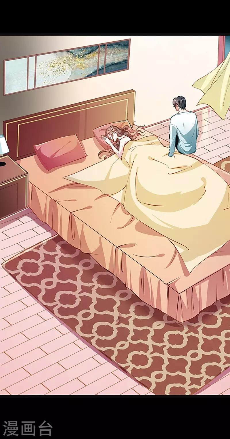 第51话 追究到底-第51话