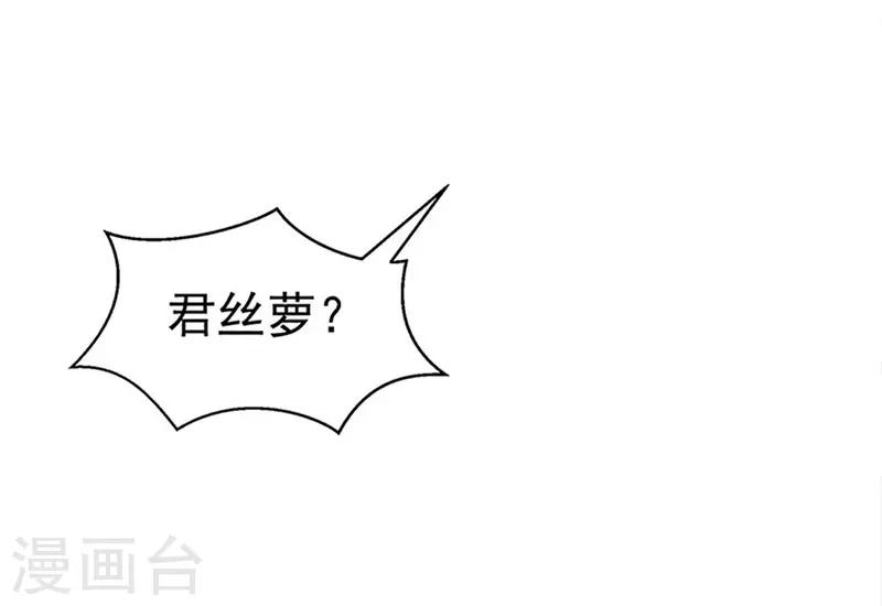 第51话 追究到底-第51话