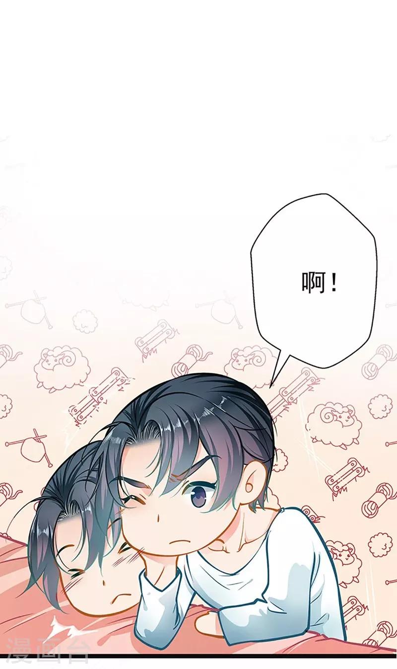 第51话 追究到底-第51话