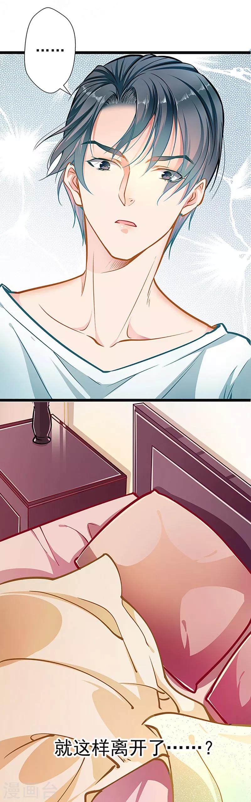 第51话 追究到底-第51话