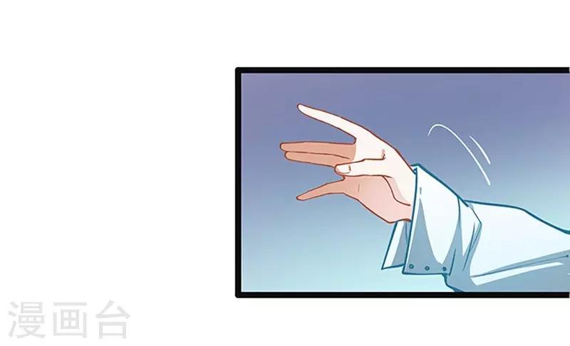 第51话 追究到底-第51话