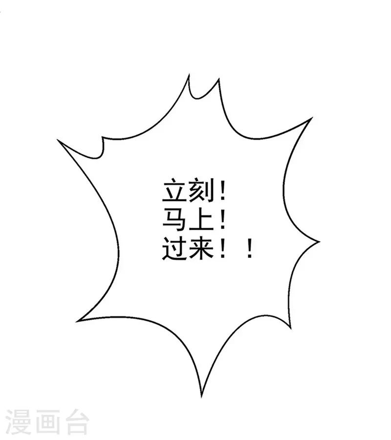 第51话 追究到底-第51话