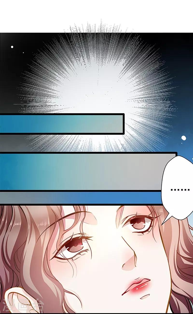 第51话 追究到底-第51话