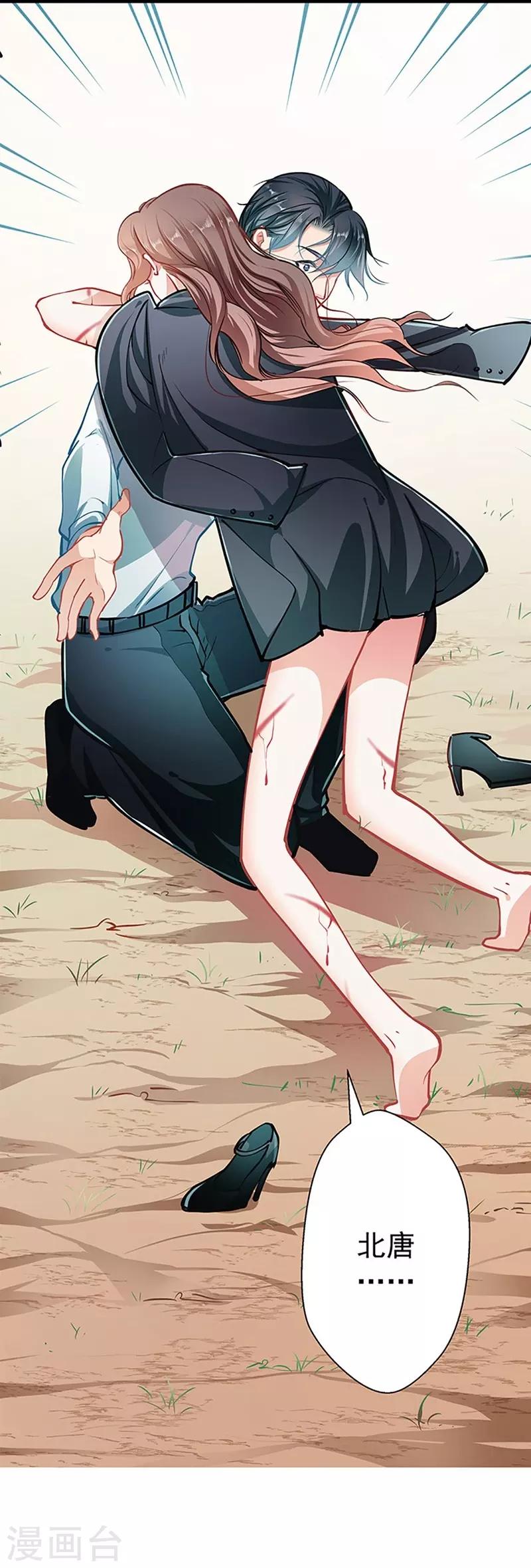 第51话 追究到底-第51话