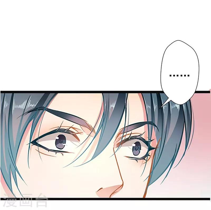 第51话 追究到底-第51话