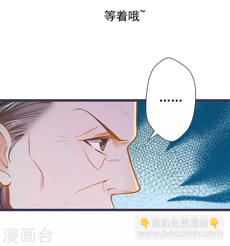 第53话 护妻狂魔-第53话