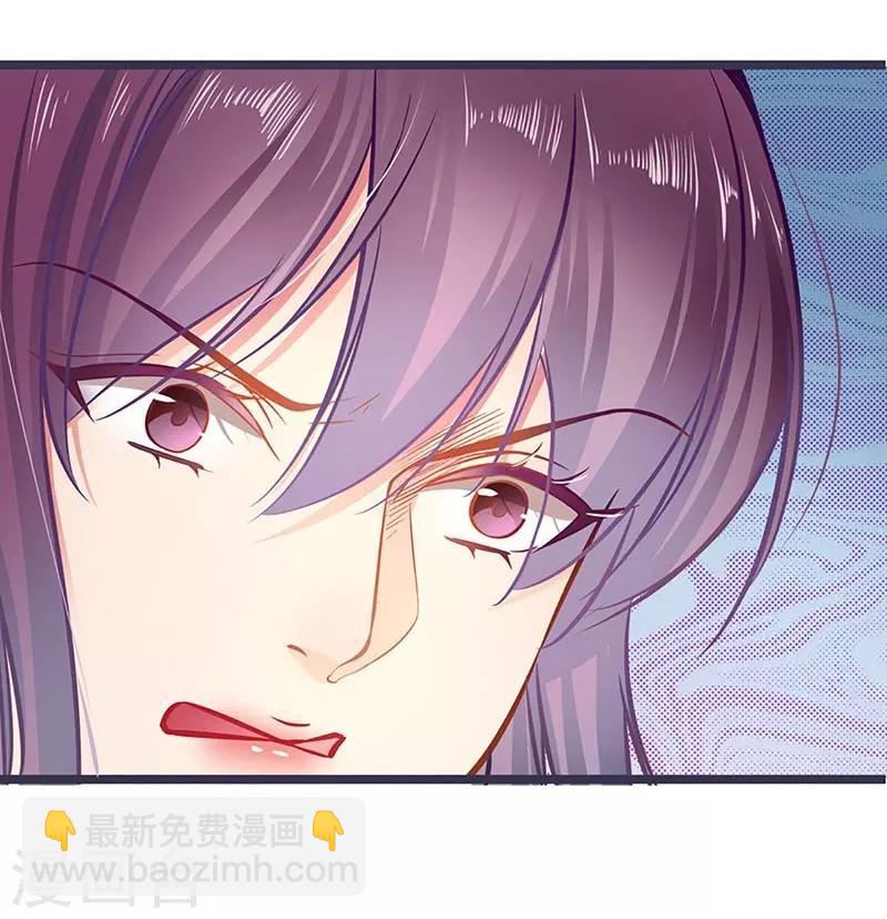 第53话 护妻狂魔-第53话