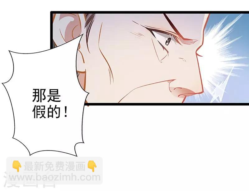 第53话 护妻狂魔-第53话