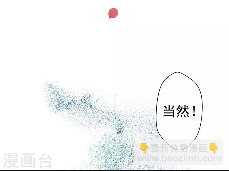 第55话 狩猎-第55话