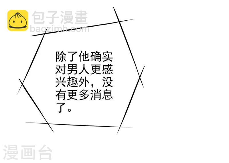 第55话 狩猎-第55话