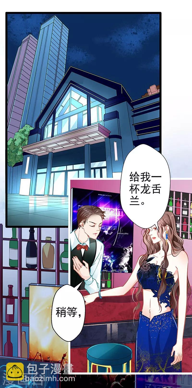 第55话 狩猎-第55话