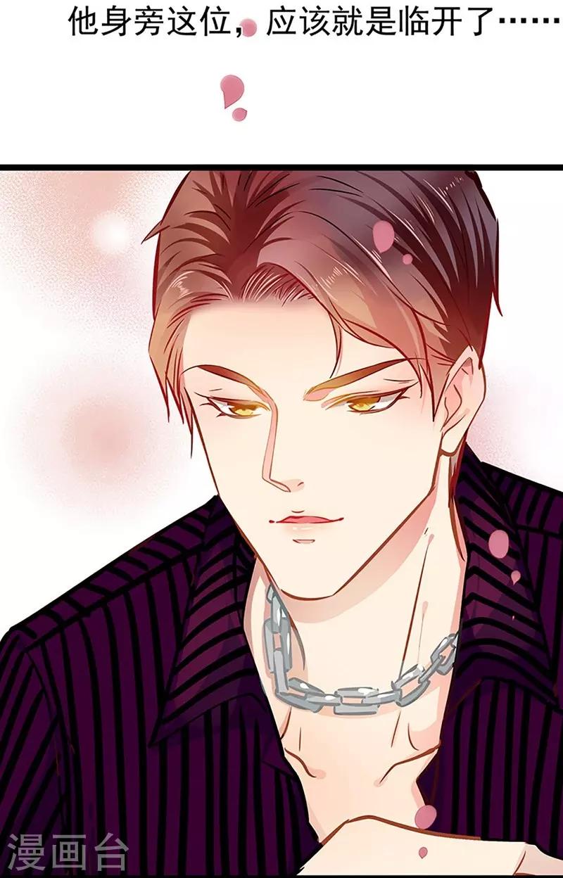 第55话 狩猎-第55话