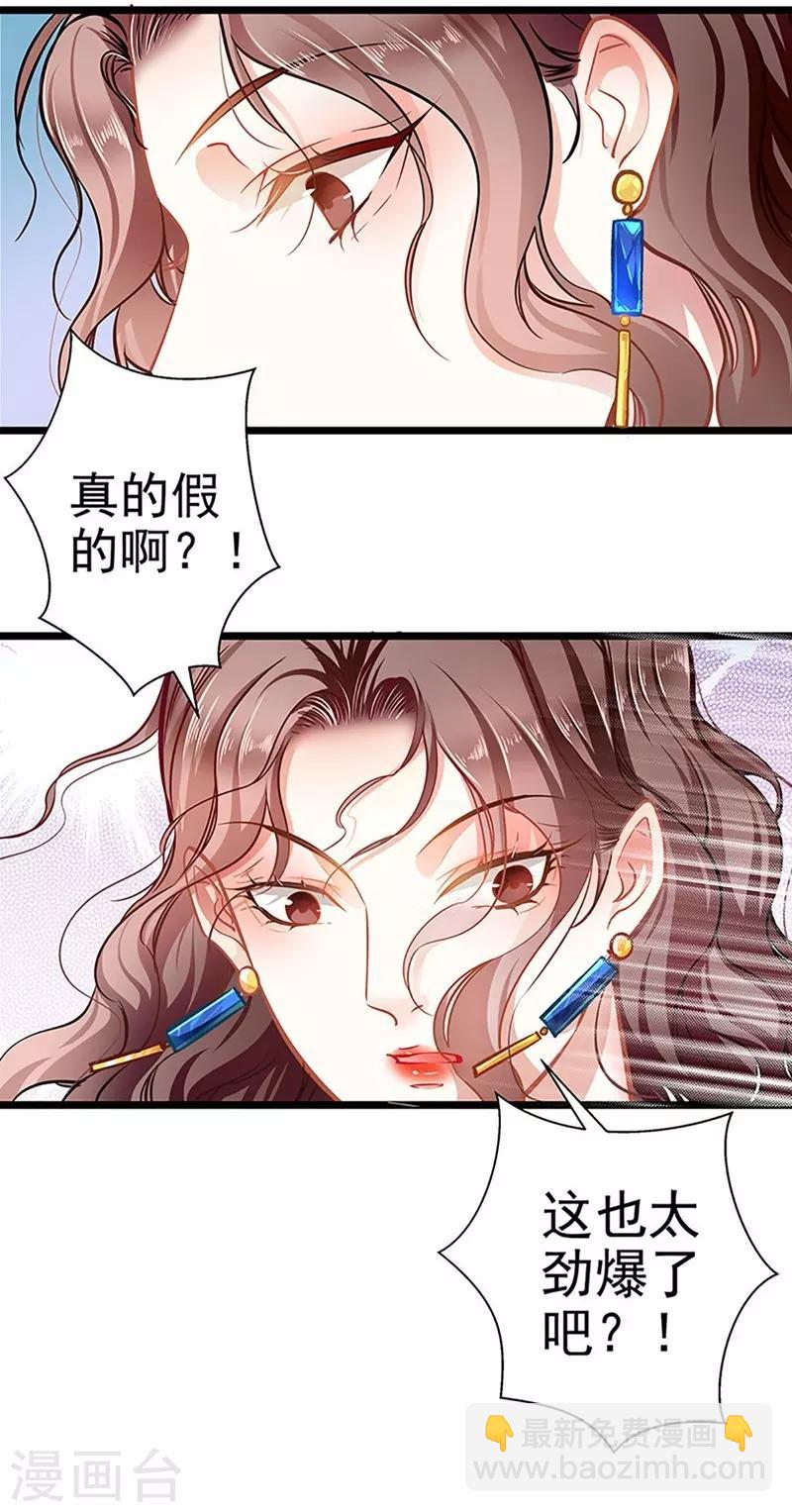 第55话 狩猎-第55话