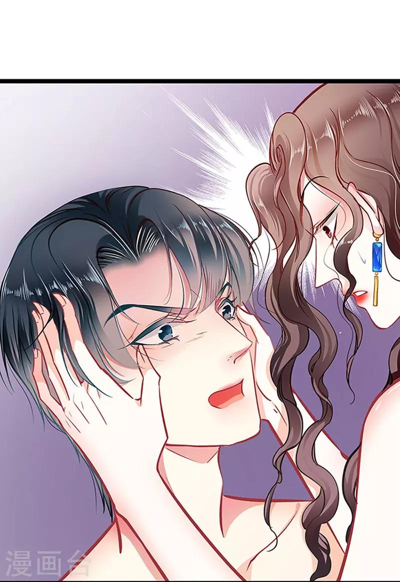 第57话 如鲠在喉-第57话