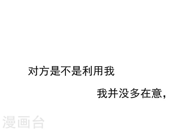 第57话 如鲠在喉-第57话