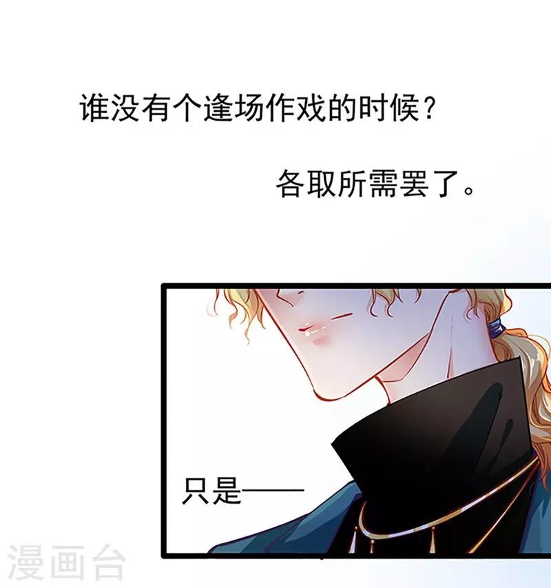 第57话 如鲠在喉-第57话